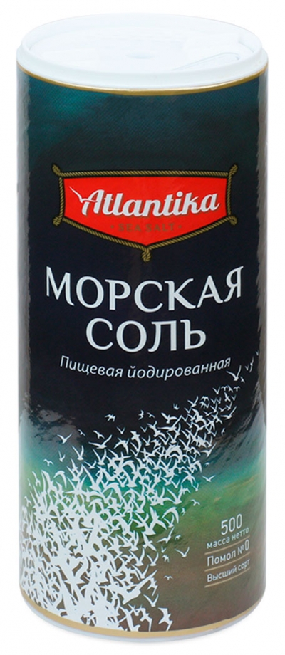 Соль морская пищевая йодированная «АТЛАНТИКА» мелкая фасованная по 500 г. в картонные тубы