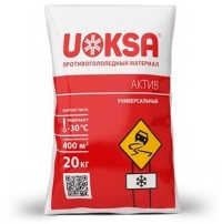 Противогололёдный реагент UOKSA Актив -30°C, 20 кг мешок
